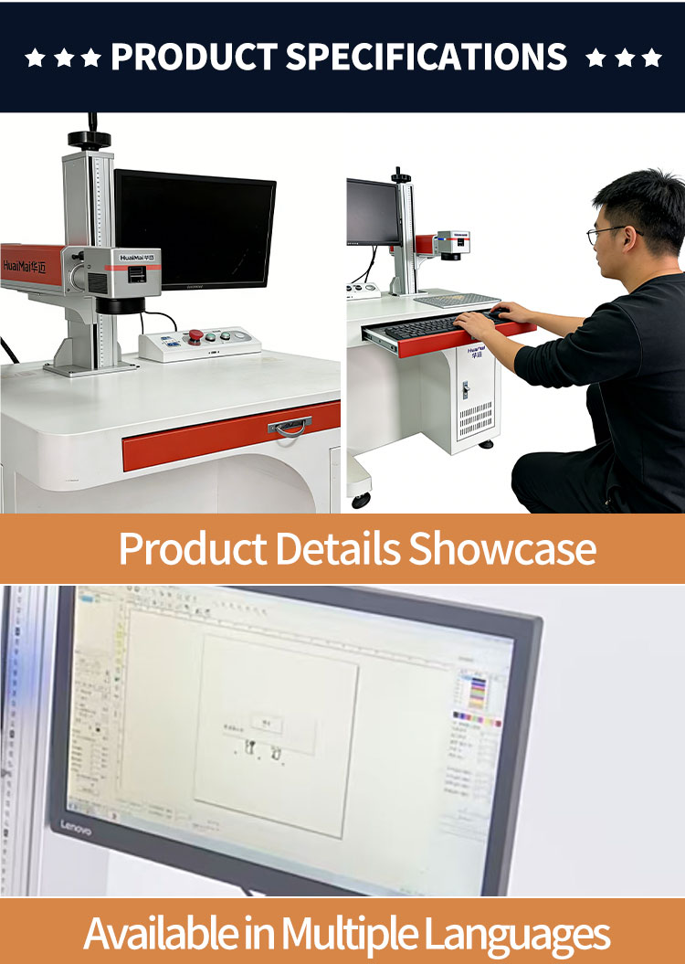 Operating Software Interface