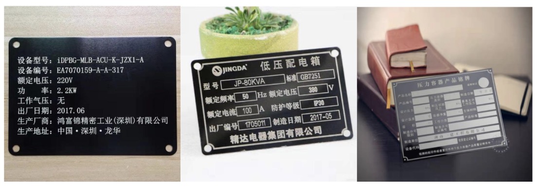 Application Sample 2