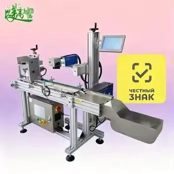 Automatic Vibratory Bowl Feeding & UV Laser Marking System for Eyebrow Pencil Traceability