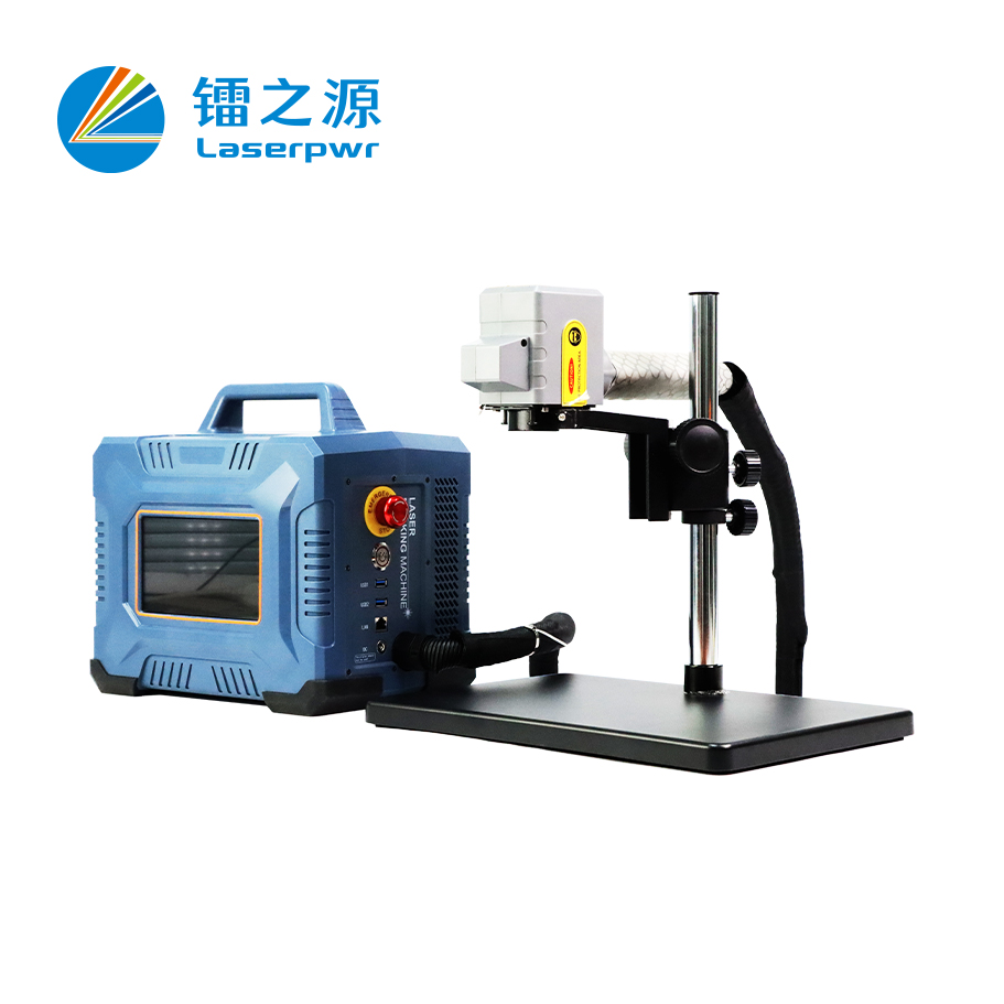 Multifunctional Portable Split Laser Marking Machine 30W Air Home Use Advertising Company
