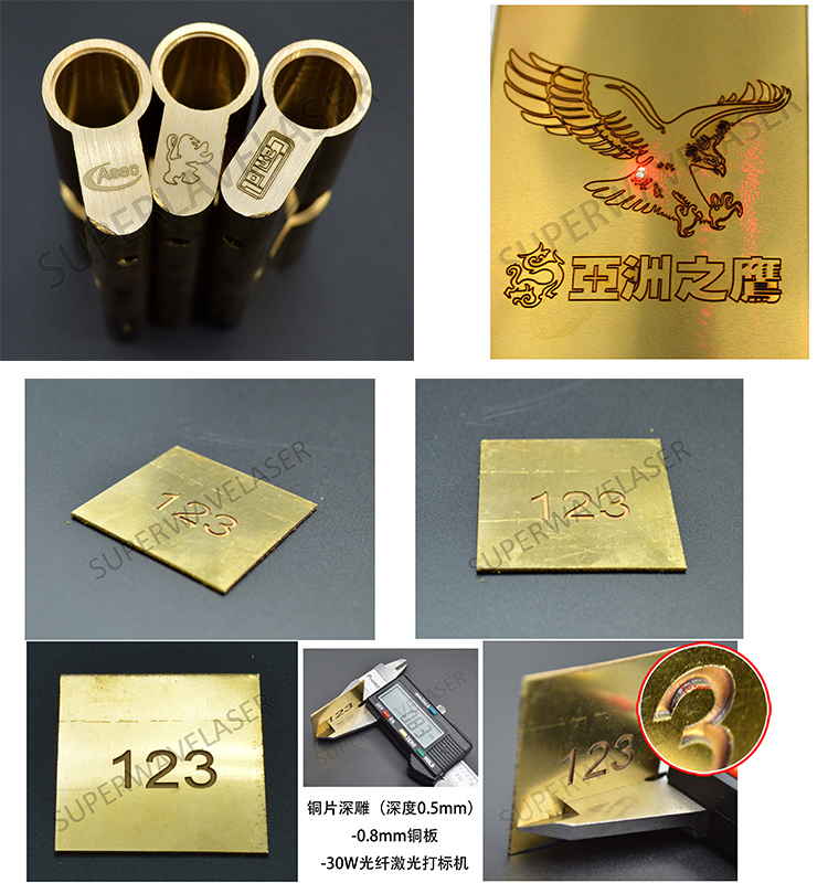 Engraving Sample 1