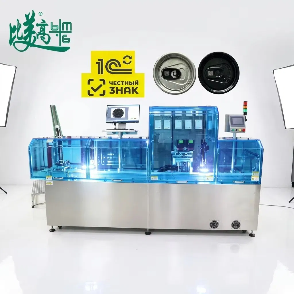 Automatic Aluminum Cap Laser Marking with Feeder, Vision Code Reading &amp; Reject System Anti-Counterfeit Traceability for Packaging Line