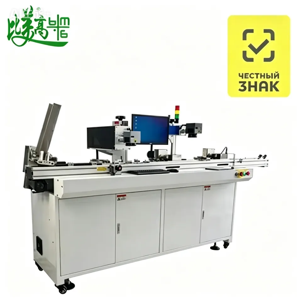 Laser Marking Machines Build Integrated System for Smart Card Dual RFID Marking