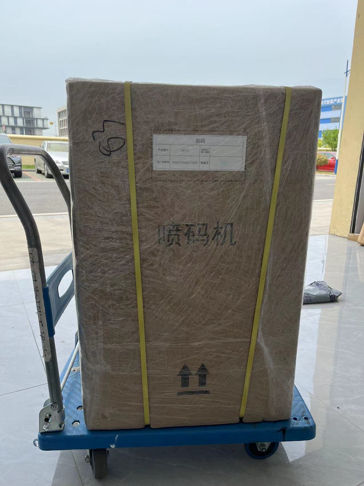 Packaging Box Detail