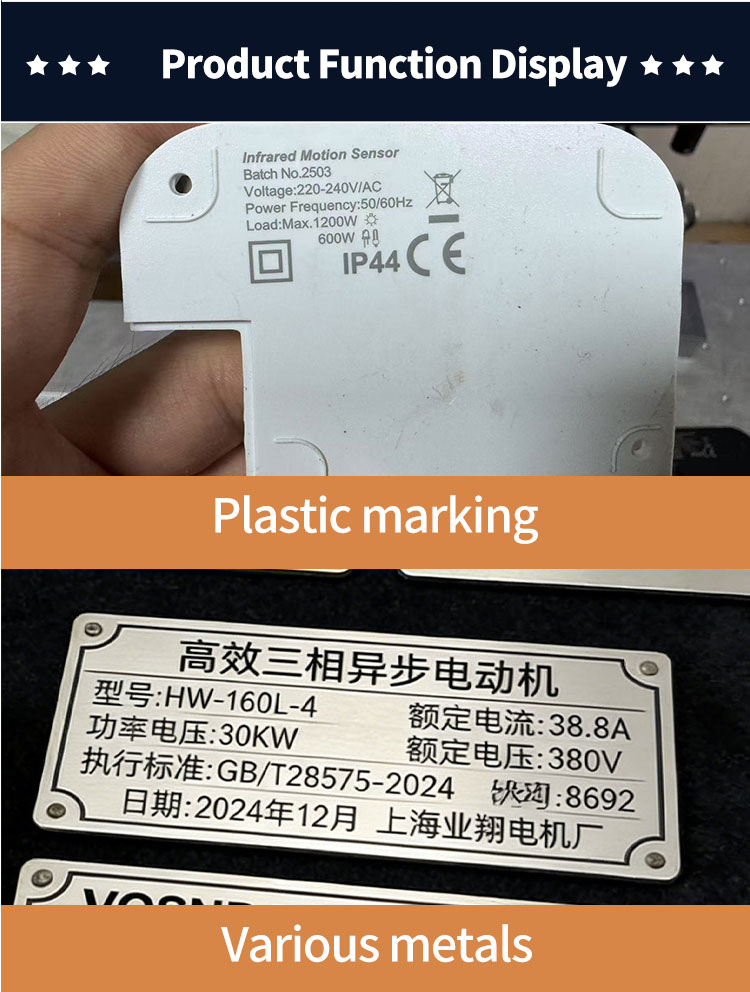 Laser Marking Samples