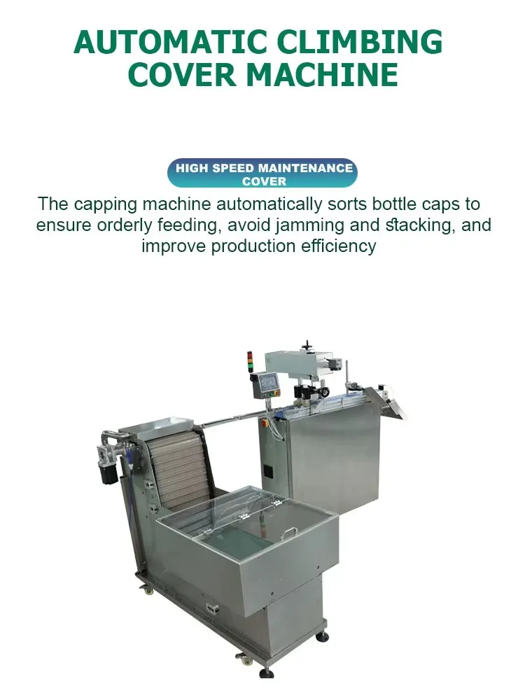 High Speed Bottle Cap Automatic Feeding UV Laser Coding Reject Integrated System