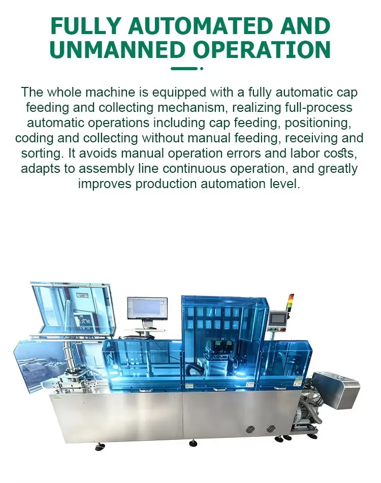 Aluminum Cap Automatic Feeding Fiber Laser Coding Vision Inspection Reject Integrated System