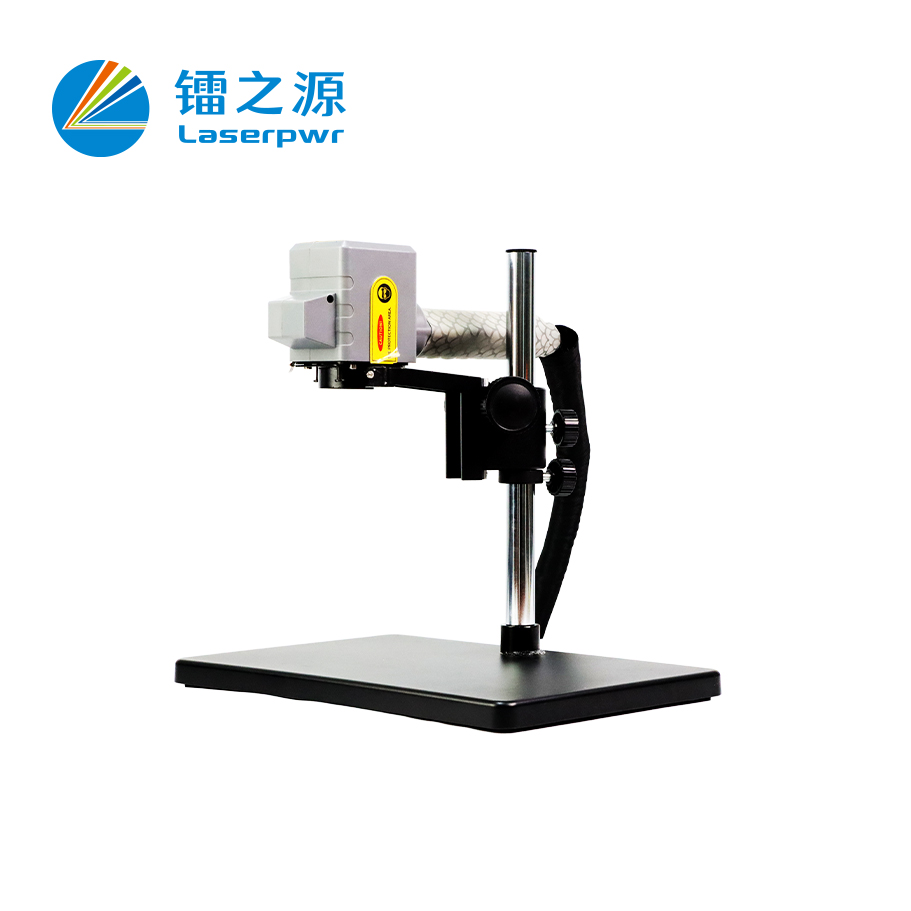 Multifunctional Portable Split Laser Marking Machine 30W Air Home Use Advertising Company