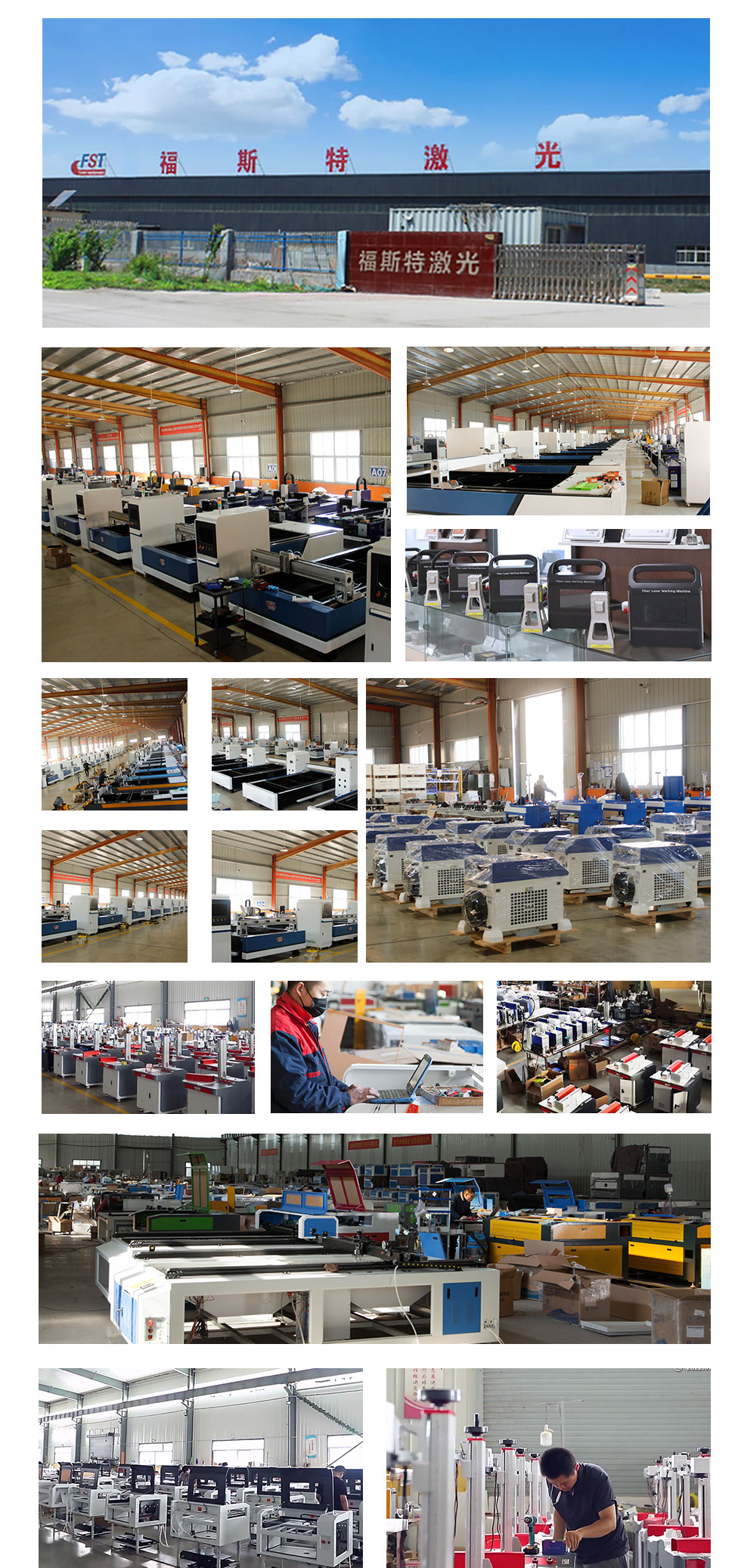 Factory Workshop