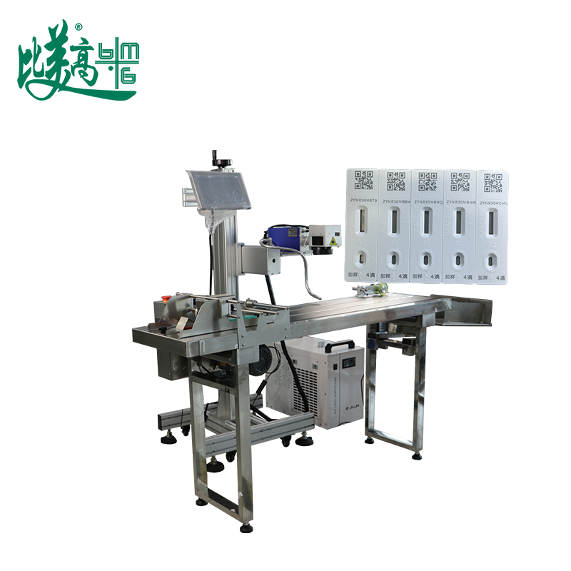 High Speed Automatic Sheet Paging Labeling &amp; Laser Marking Solution Intelligent Integrated Machine for Production Line Labeling