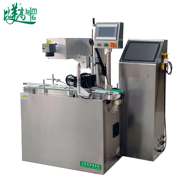 Servo Production Line Laser Marking Machine Plastic Bottles Anti-Counterfeit Traceable QR CodeProduct ID Reading DetectionCustom