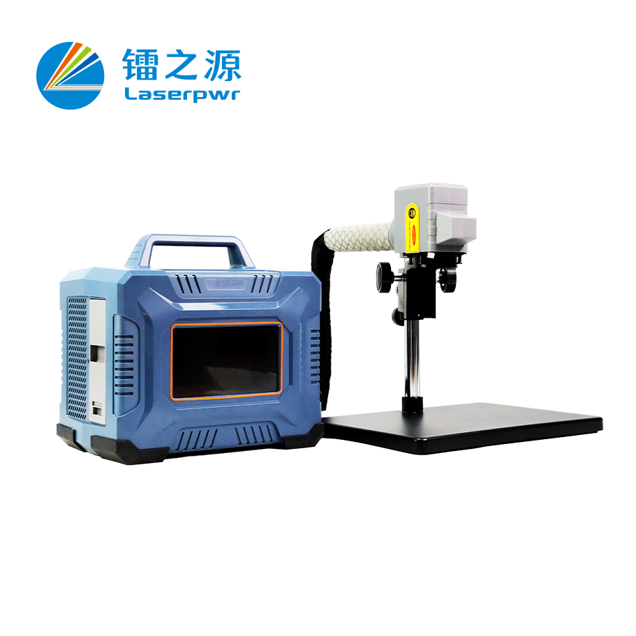 Multifunctional Portable Split Laser Marking Machine 30W Air Home Use Advertising Company