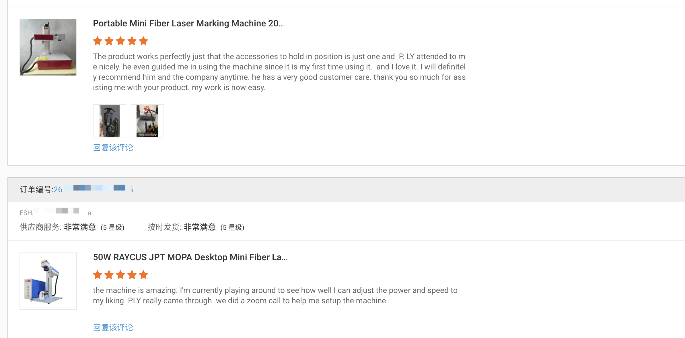 Customer Feedback 2
