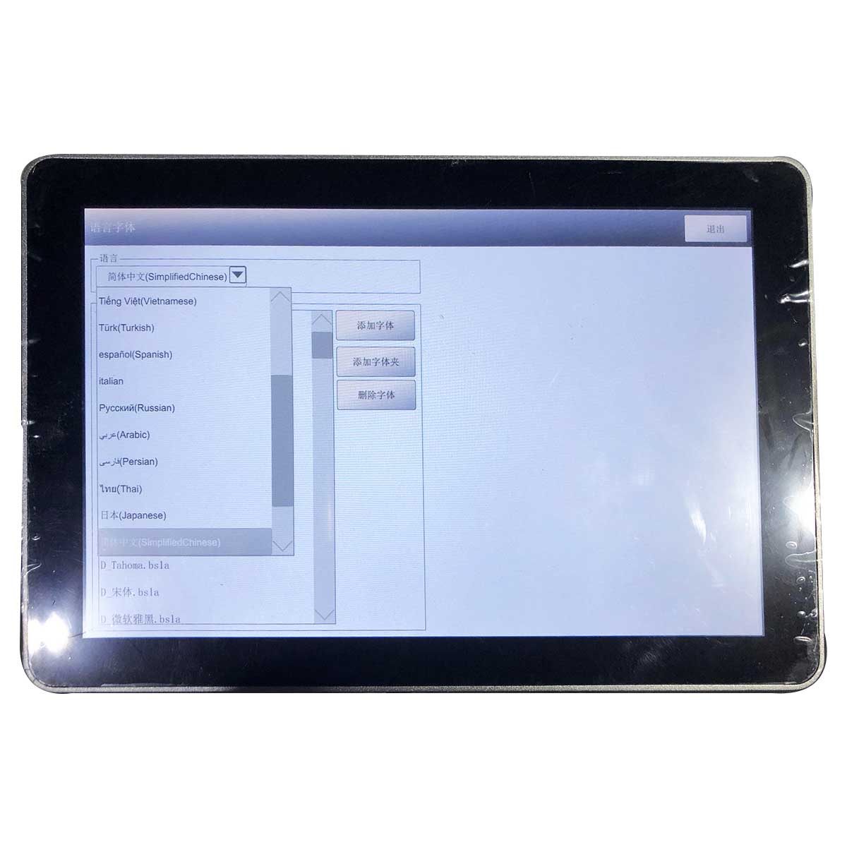 Touch panel control