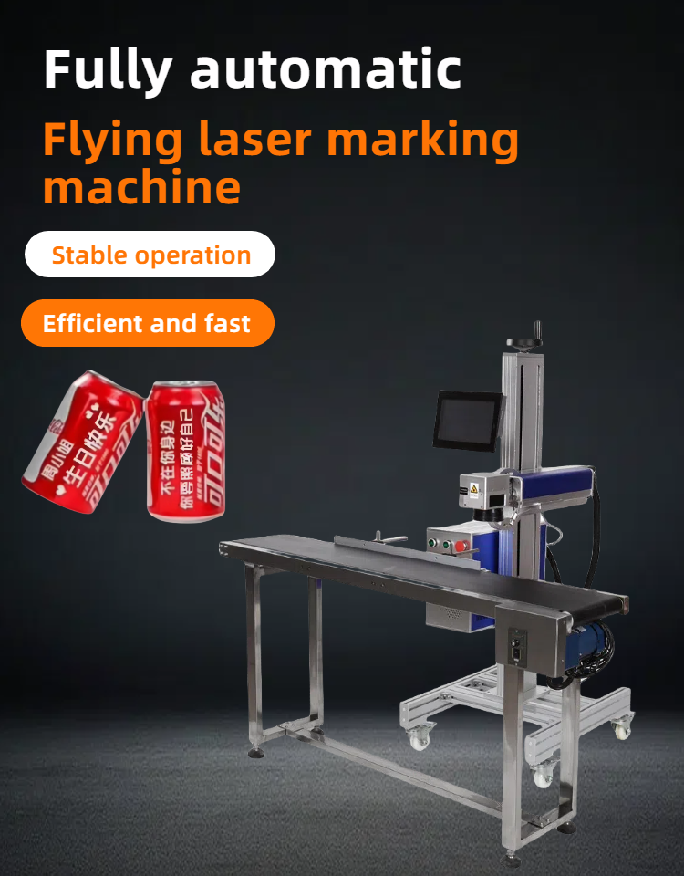 Laser Marking Machine