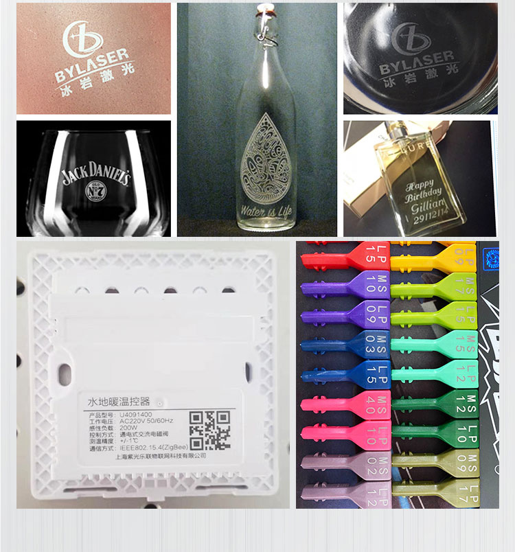 Laser Marking Sample 3