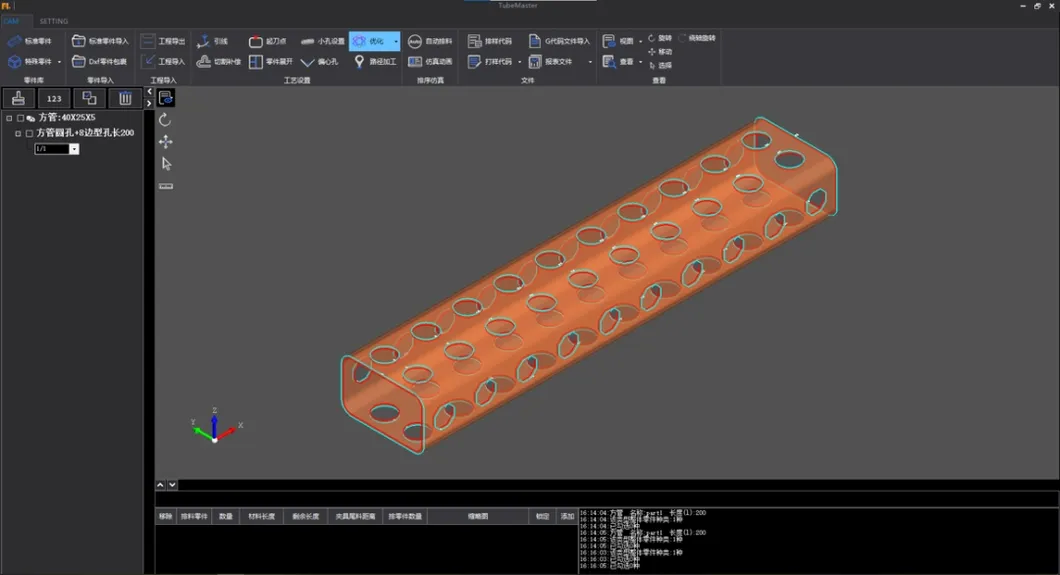Functional System Detail 2