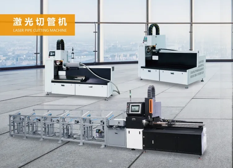 Laser Pipe Cutting Machine Appearance