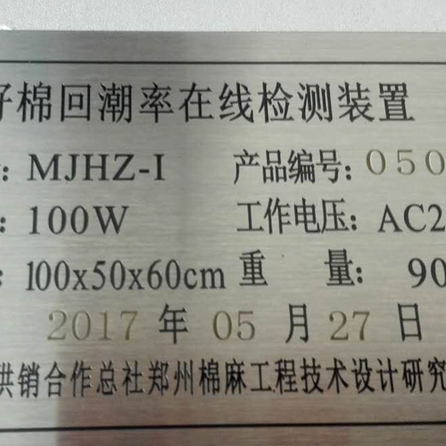 Product Description Image 7