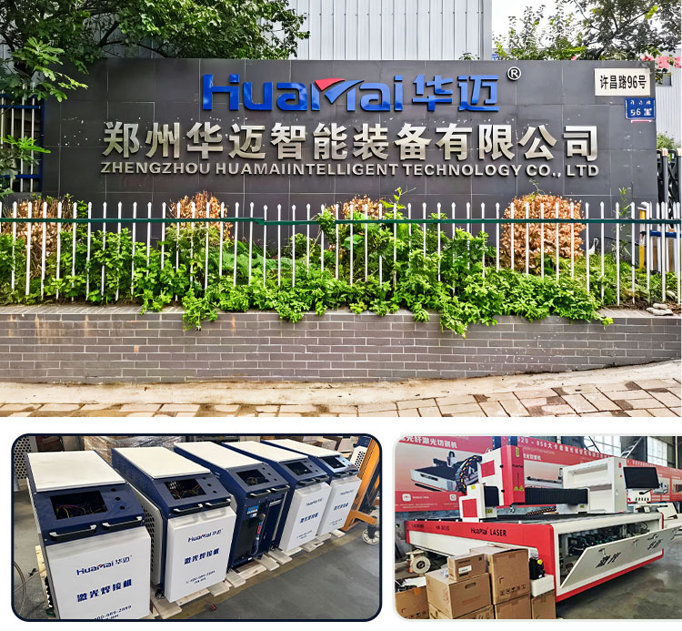 Laser Equipment Production Area