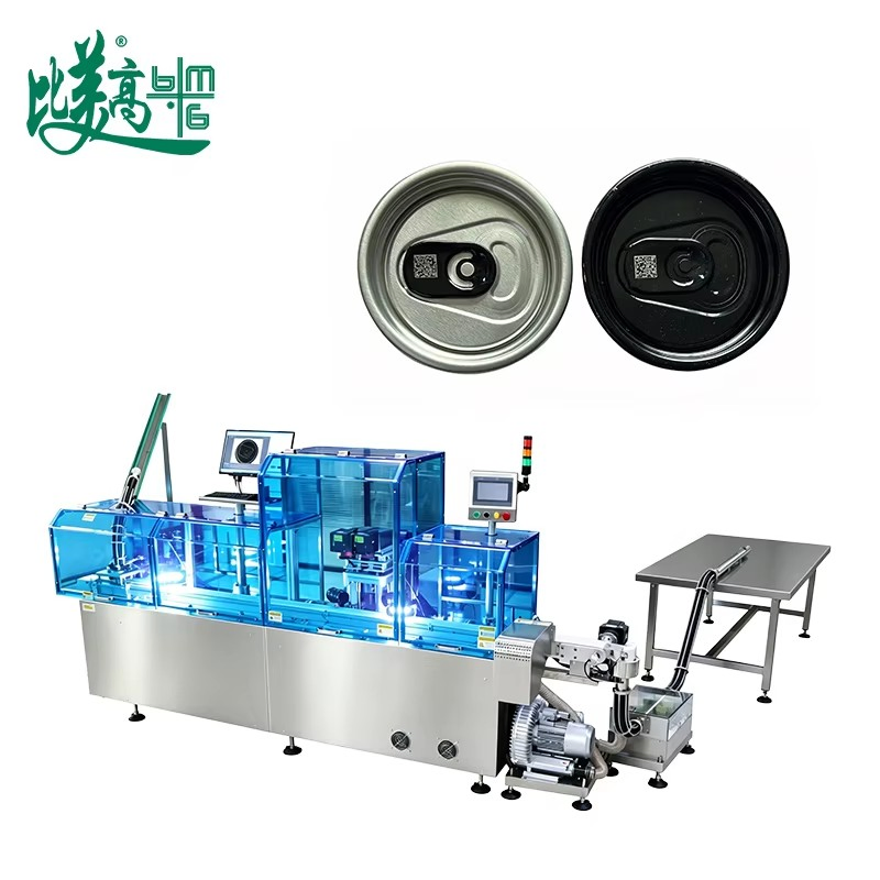 Fully Automatic Aluminum Cap Fiber Laser Coding Vision Inspection Auto Reject Integrated System