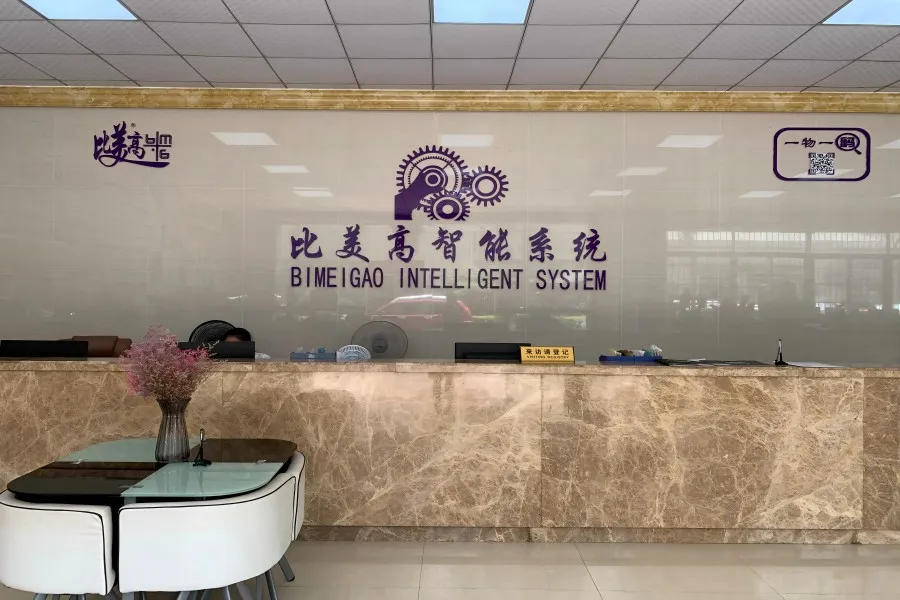 Automation Equipment Factory Overview