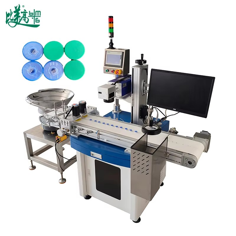 Bottle Cap UV Laser Coding Rotary Automatic Feeding Inspection Reject Integrated System