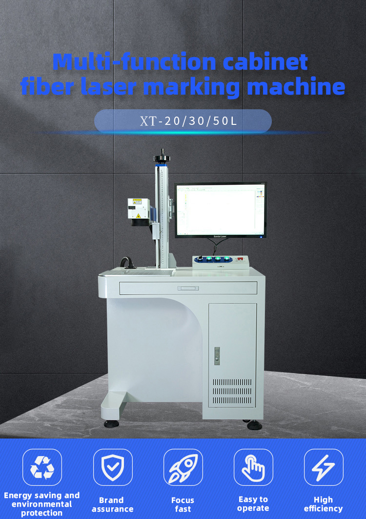 Fiber Laser Cutting Marking Machine