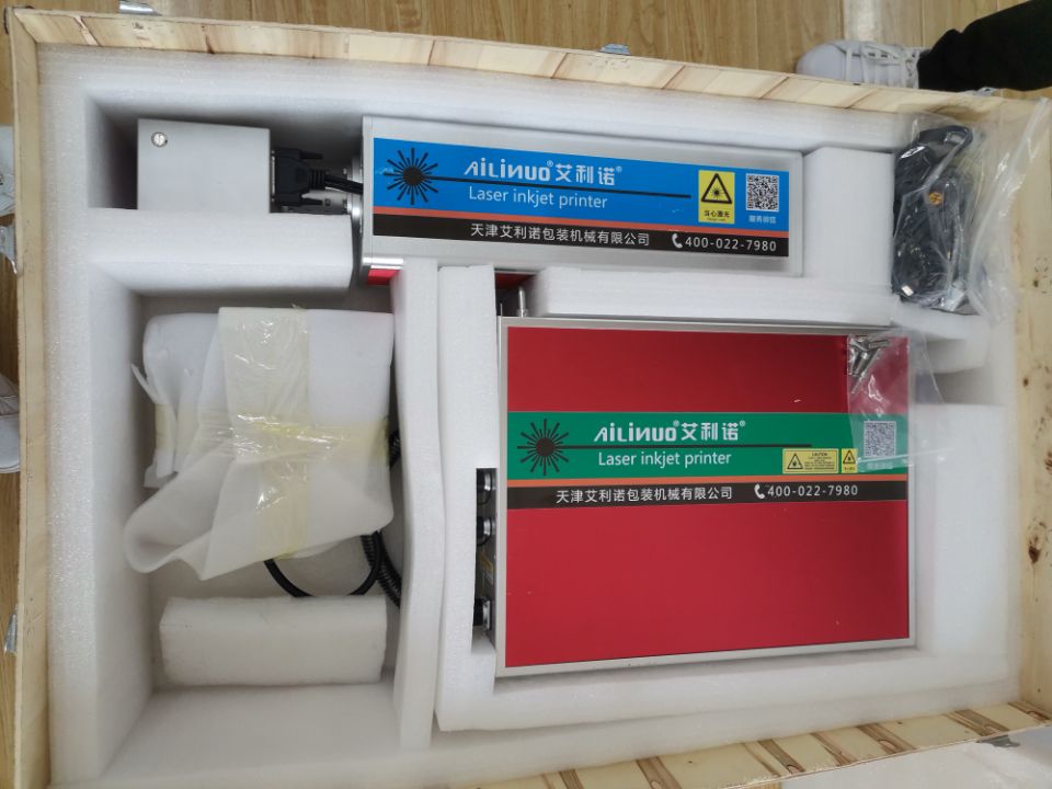 Packaging Box Option 2