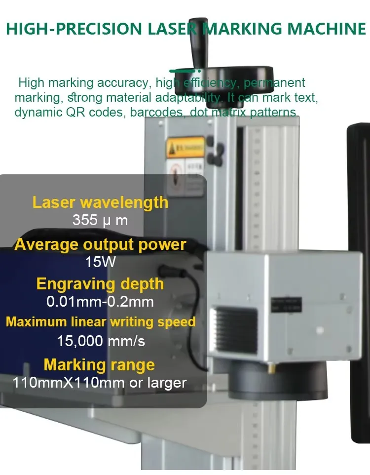 UV Laser Source Component