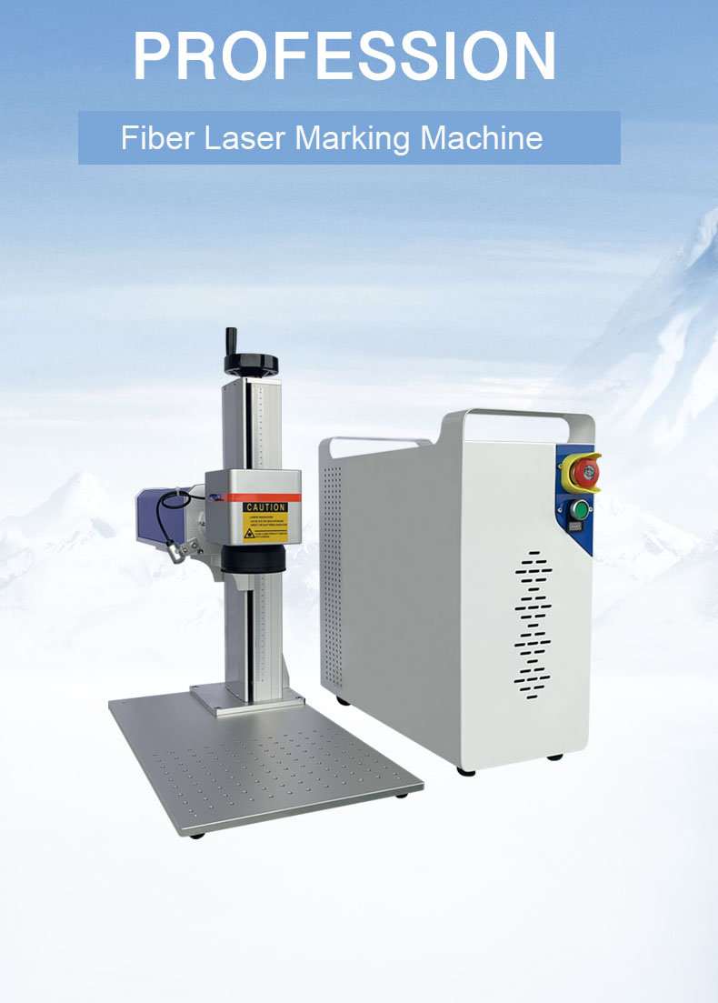 Fiber Laser Marking Machine