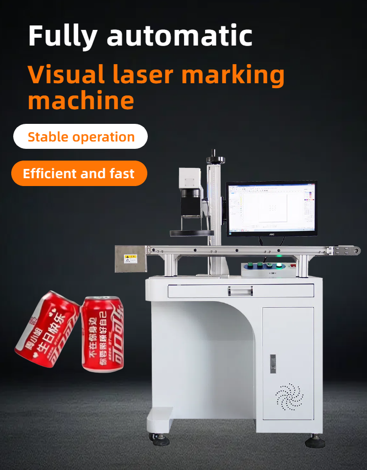 Vision Laser Marking Machine Banner
