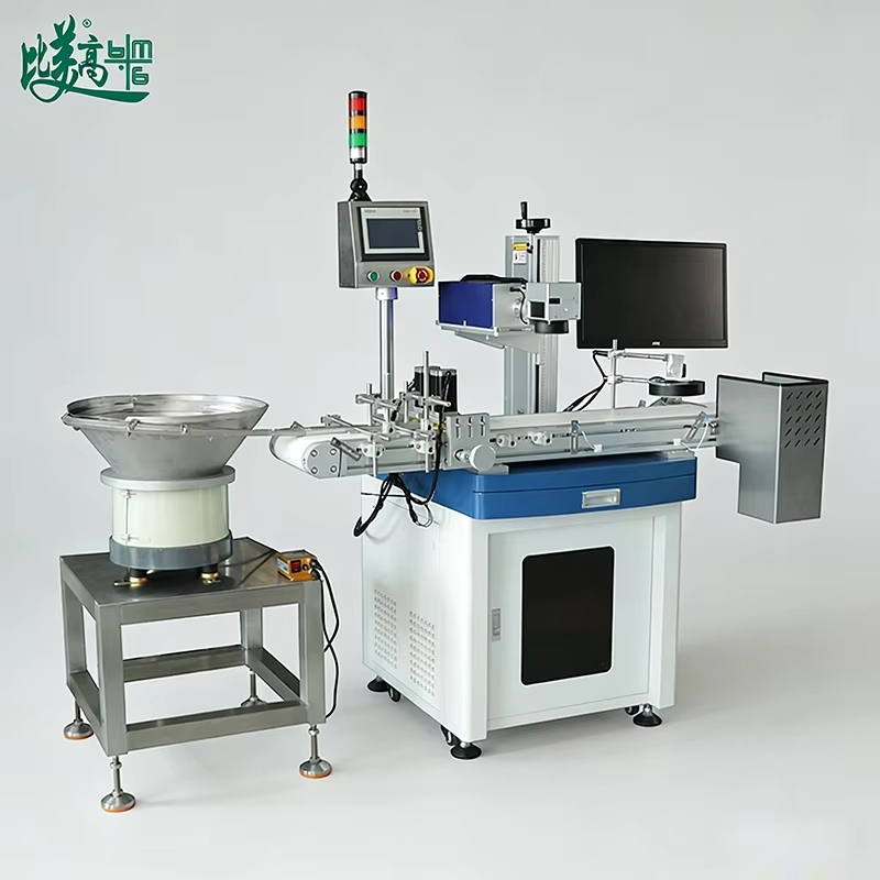 Bottle Cap UV Laser Coding Rotary Automatic Feeding Inspection Reject Integrated System