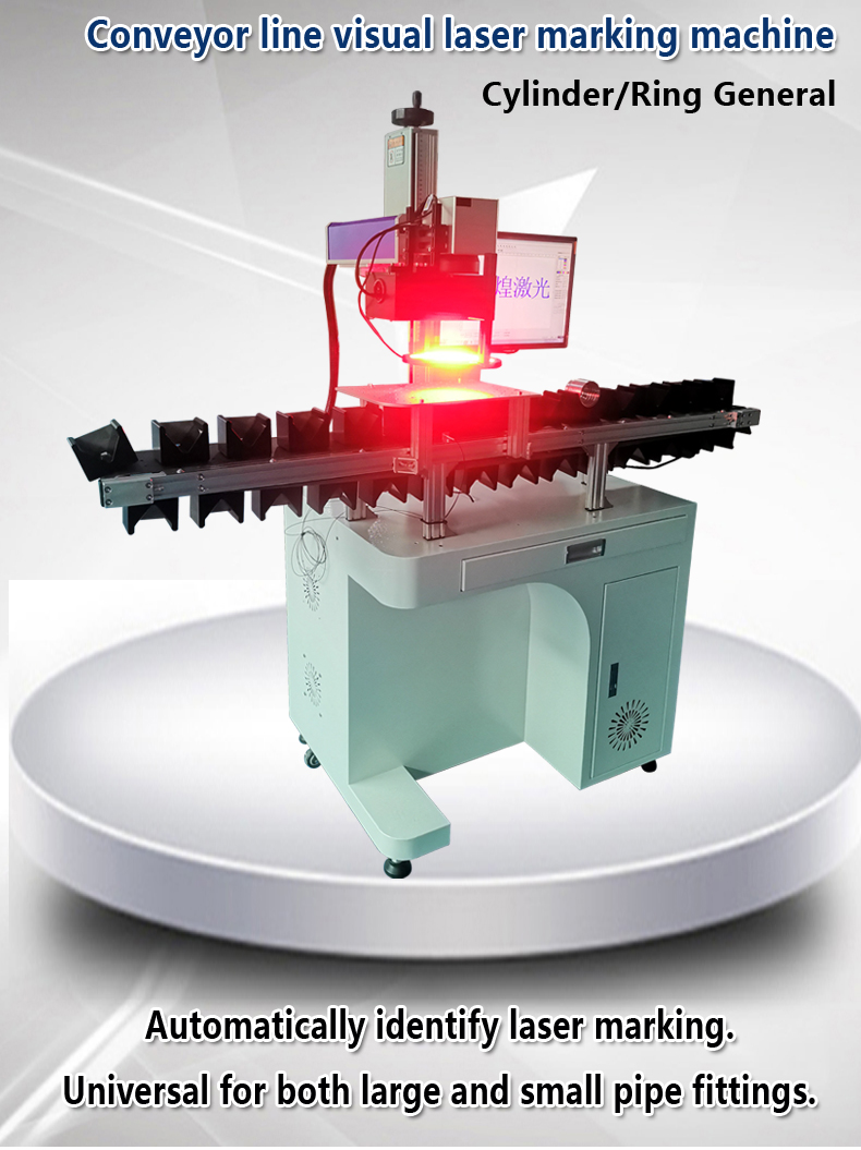 Conveyor system visual fiber laser marking machine