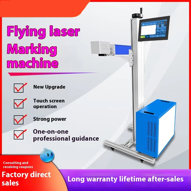 High-Speed Flying CO2 Fiber UV Laser Marking Machine Online Engraver for Metal Plastic Cable Wire Conveyor Line Supports DXF