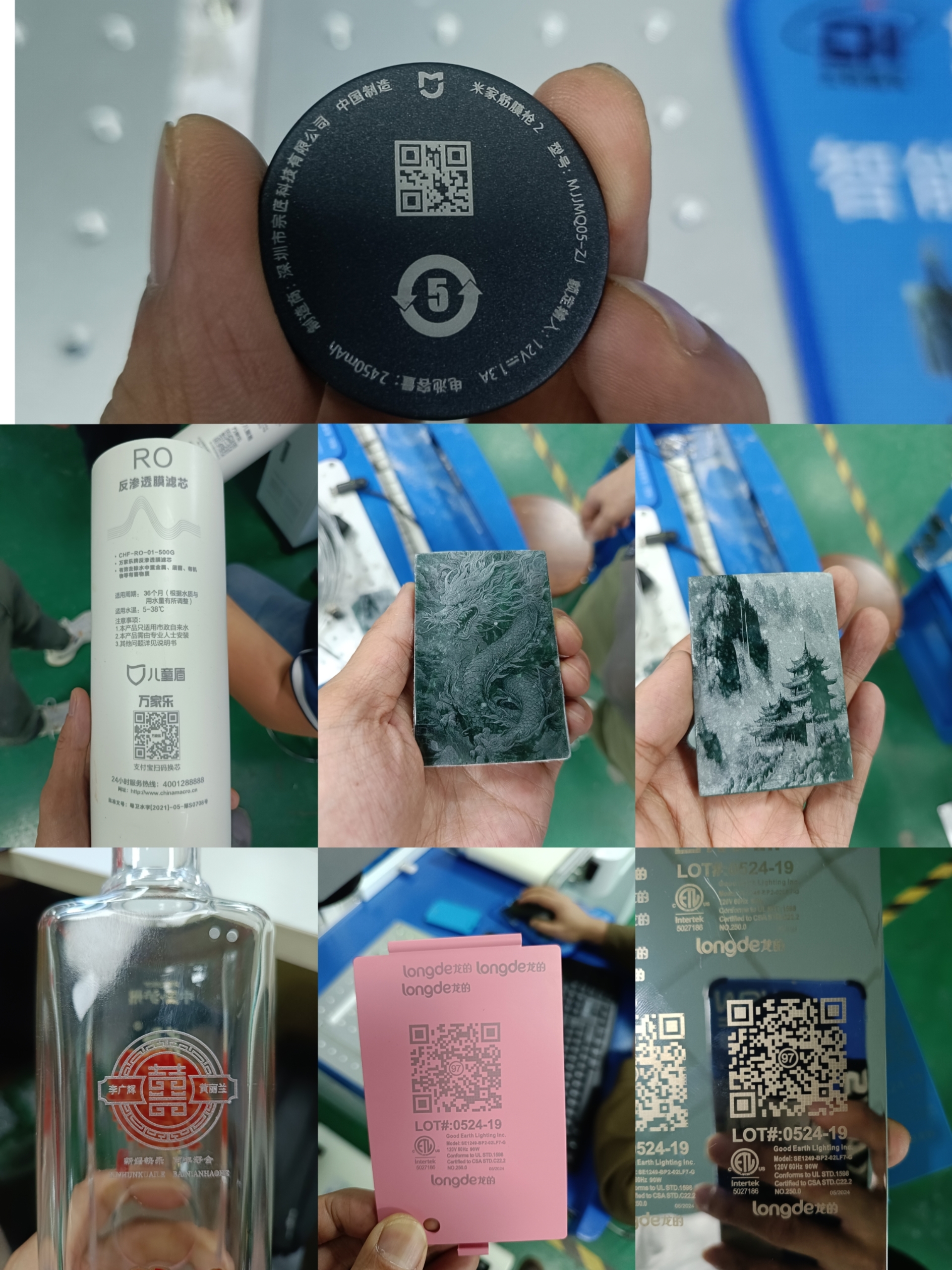 Laser Marking Samples