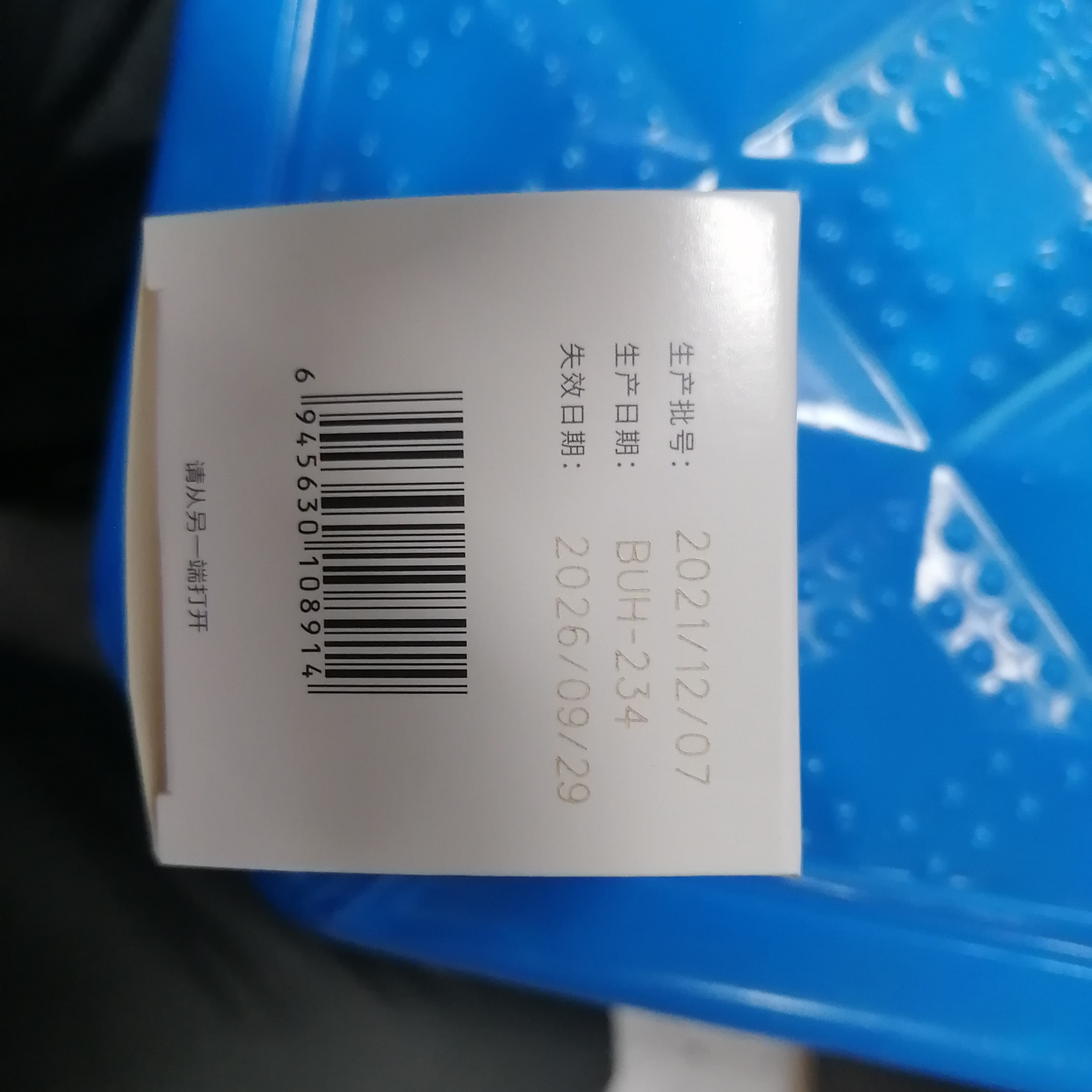 Widely Use Zero Consumption Cost OMA L3000 CO2 Flying Laser Marking Machine for Expiration Date Lot Batch Serial Number Coding