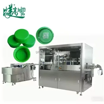 High Speed Integrated Laser Marking Machine Details 1