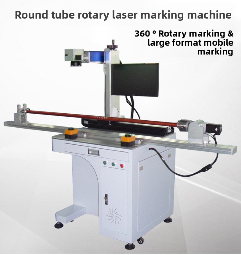Laser Engraving Application