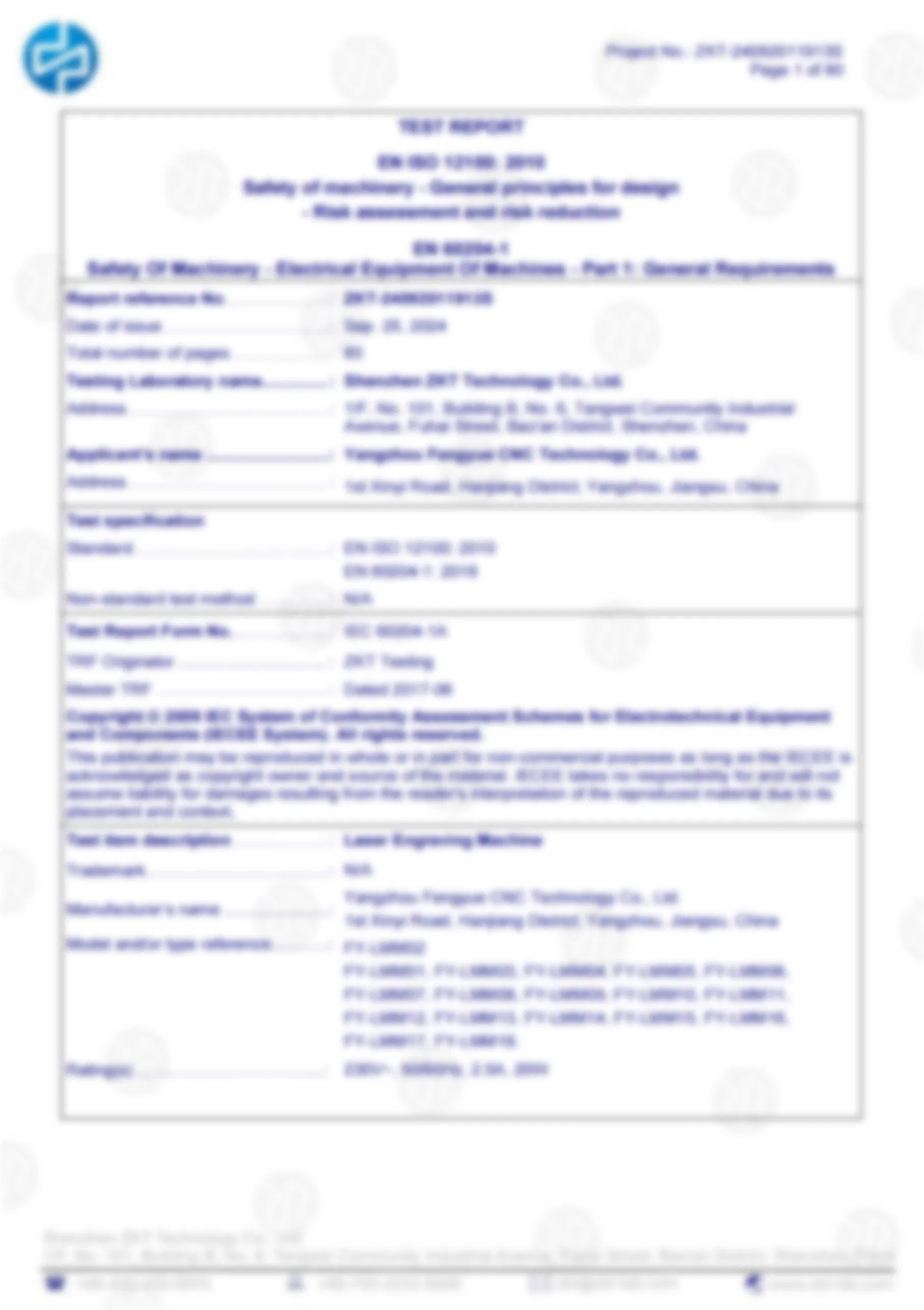 Laser Machine Compliance Certificate 2