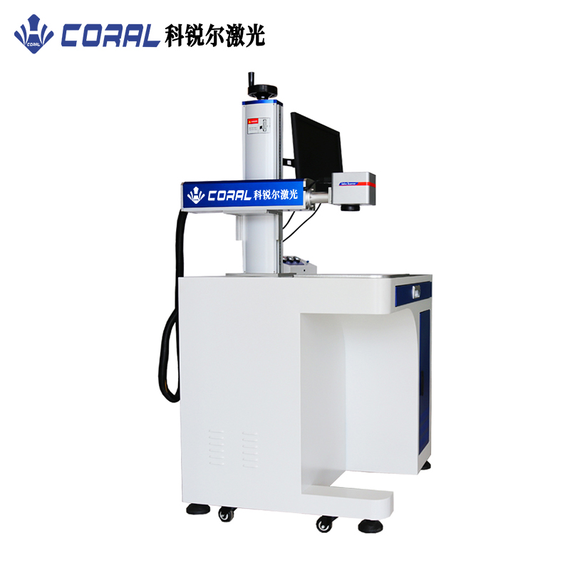 Auto Positioning HG-G-355-5W UV Laser Engraver 80*65*140 CM UV Laser Marking Machine for Date QR Logo Engraving Inspection