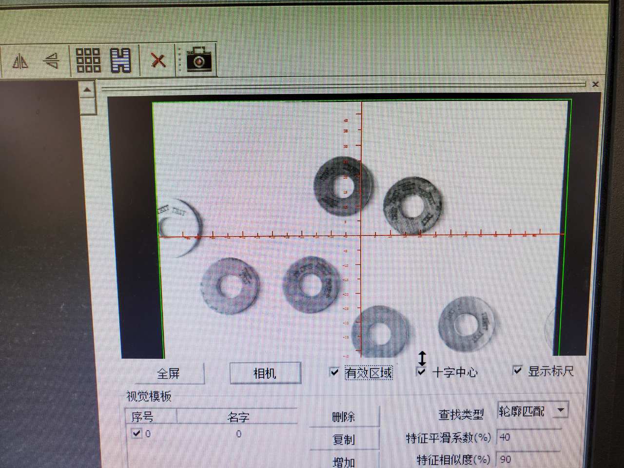 Precision Fiber Laser Path