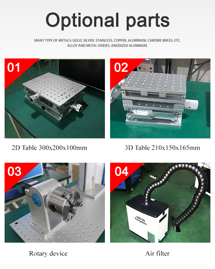 Laser Machine Design Features