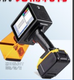 HL30-B Model Handheld Laser 30W Battery Type Topmark Fiber Marking Machine Printer Portable for Metal