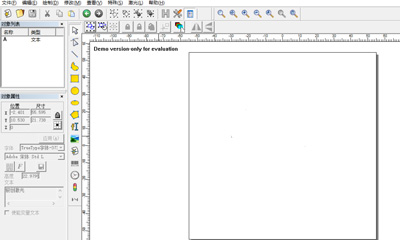 Marking software