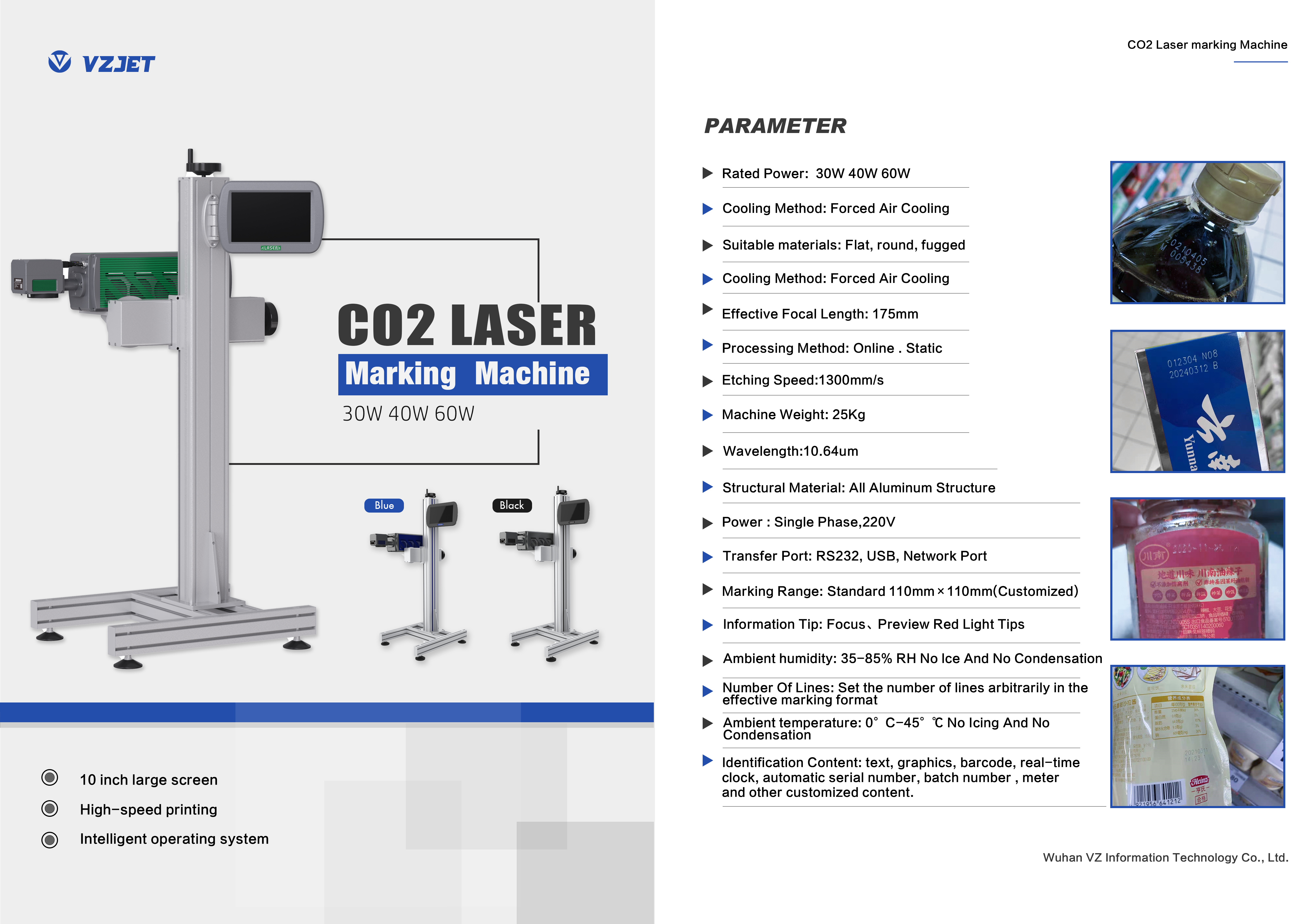 Laser Marking Machine Details 1