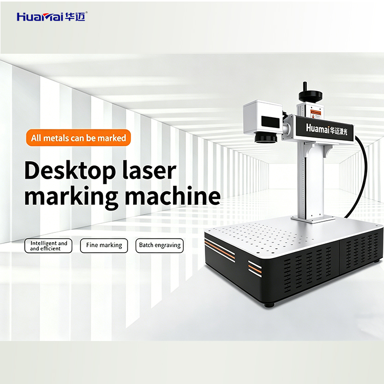 JPT 30w 50w 60w 100w Desktop Split Commarker Omni 1 Uv Laser Fiber Laser Marking Machine for Jewelry Stainless Plastic Aluminum