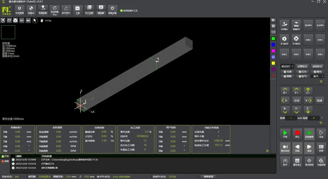 Functional System Detail 1