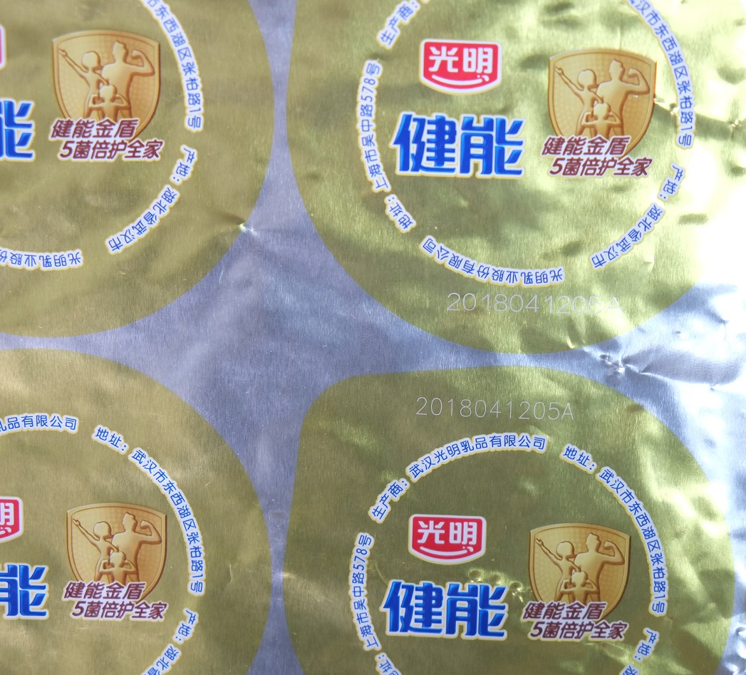 DHL Free Shipping 5W UV Laser Coding Machine Online Glass Plastic Bag Laser Marking Machine for Tissue Paper Sanitary Pads Production Line