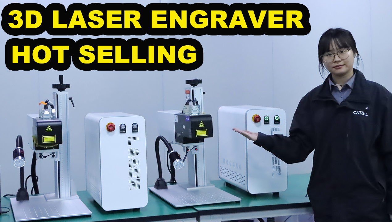 3D Dynamic Focus 50W 100W Laser Fiber Engraving Machine Bogong 3D Relief Engraving Curved Surface Professional 3D CNC Engraver